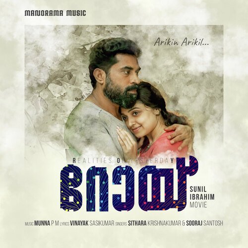 download Munna P M, Sithara Krishnakumar, Sooraj Santhosh  Arikin Arikil mp3 Single Tracks song 