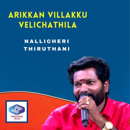 download NALLICHERI THIRUTHANI  Arikkan Villakku Velichathila mp3 Single Tracks song 