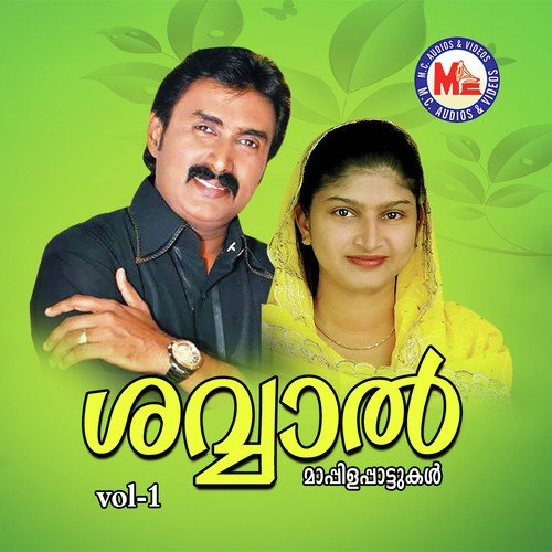 download Kannur Shareef  Arimulla mp3 Single Tracks song 