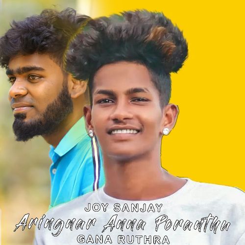 download Gana Ruthra  Aringnar Anna Poranthu mp3 Single Tracks song 