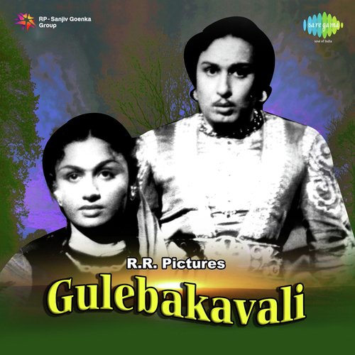 download   Arivuppoti Dialogues mp3 Single Tracks song 