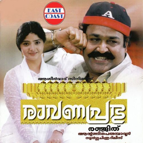 download P. Jayachandran, K. S. Chithra  Ariyathe Ariyathe mp3 Single Tracks song 