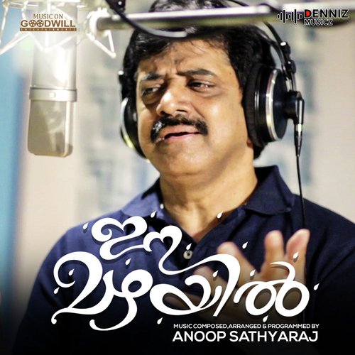 download Srinivas, Gayatri Asokan  Ariyathe Ennil Nee mp3 Single Tracks song 