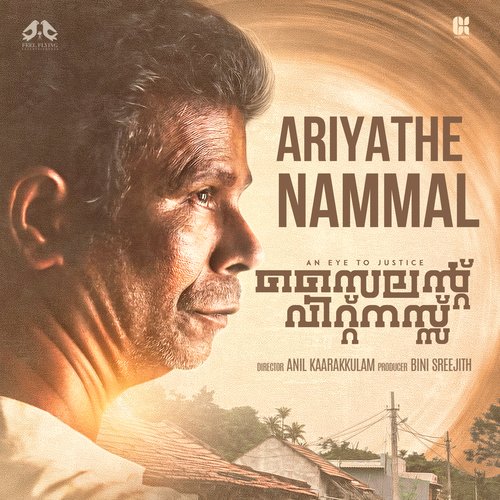 download   Ariyathe Nammal mp3 Single Tracks song 