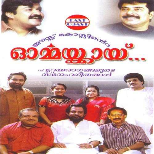 download K. S. Chithra  Ariyathe Vannunne mp3 Single Tracks song 