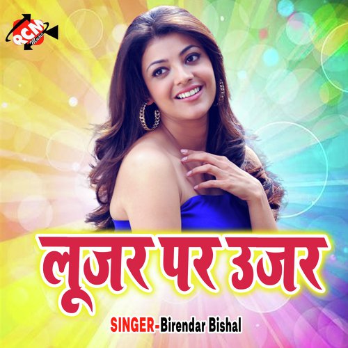 download   Arkesta Wali Ho mp3 Single Tracks song 