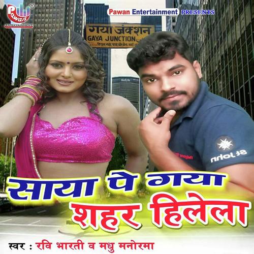 download Ravi Bharti  Arkestra Me Nachhi mp3 Single Tracks song 