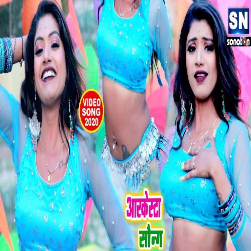 download Antra Singh Priyanka  Arkestra Song mp3 Single Tracks song 