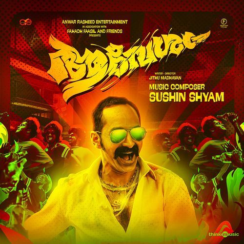 download Sushin Shyam, Pranavam Sasi  Armadham mp3 Single Tracks song 