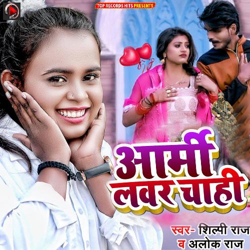 download   Army Lover Chahi mp3 Single Tracks song 