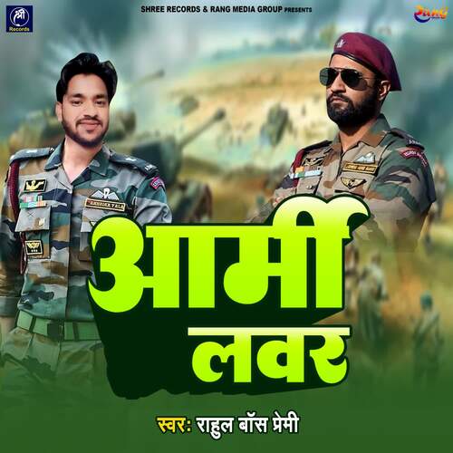 download Rahul Boss Premi  Army Lover mp3 Single Tracks song 