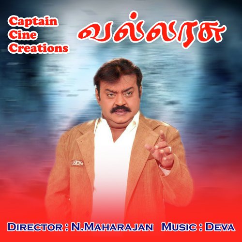 download Hariharan, Sujatha Mohan  Arupukottai Akka Ponnu mp3 Single Tracks song 