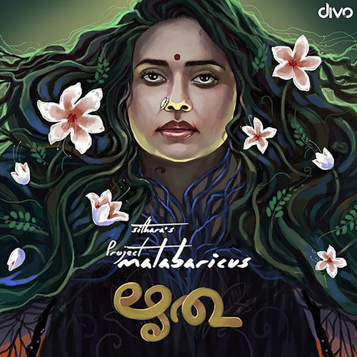 download   Arutharuthu mp3 Single Tracks song 