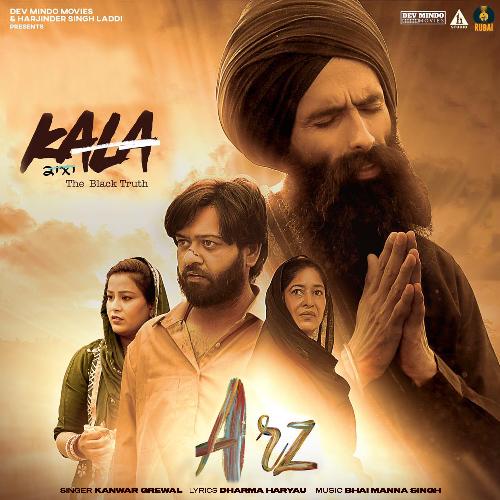 download Kanwar Grewal  Arz mp3 Single Tracks song 