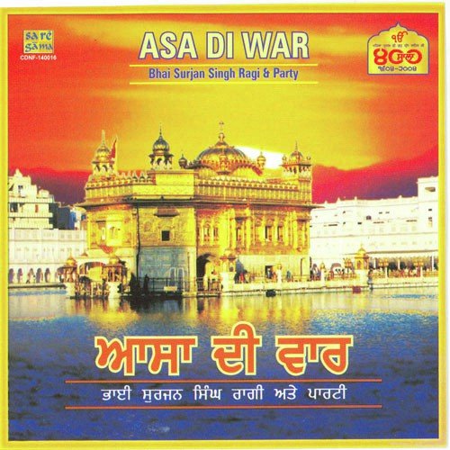 download Bhai Surjan Singh Ragi  Asa Di War mp3 Single Tracks song 