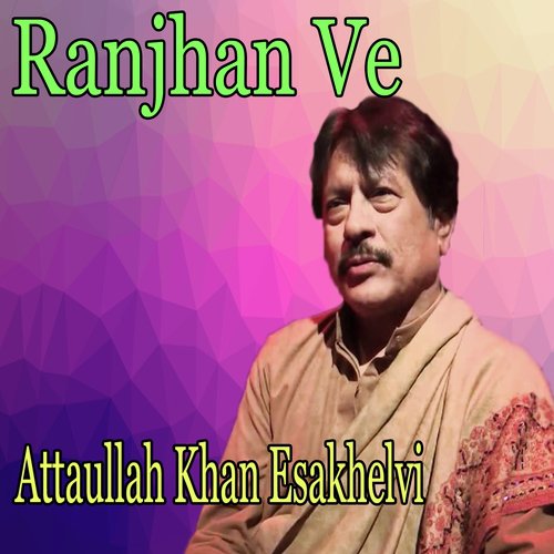 download Attaullah Khan Esakhelvi  Asan Han Yar Pardesi mp3 Single Tracks song 