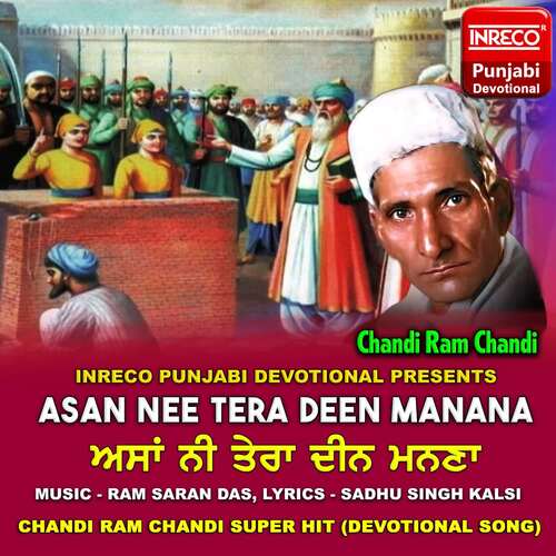 download Chandi Ram Chandi  Asan Nee Tera Deen Manana mp3 Single Tracks song 