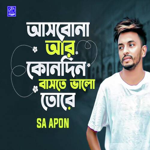 download   Asbona Ar Konodin mp3 Single Tracks song 