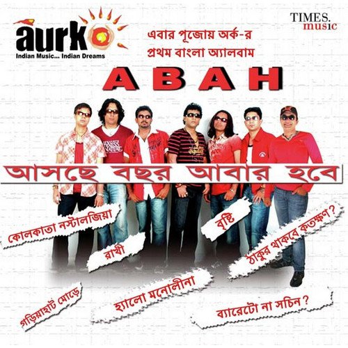 download Aurko  Aschey Bochor Abar Hobe mp3 Single Tracks song 