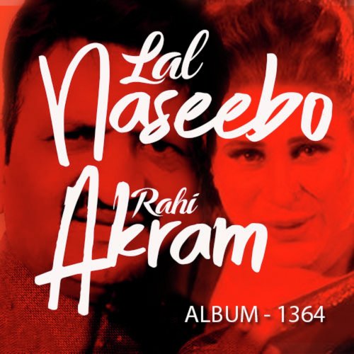 download Naseebo Laal  Aseen Tey Pehli War mp3 Single Tracks song 