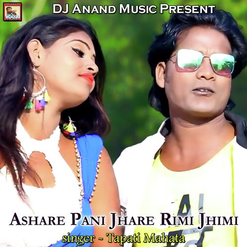 download Tapati Mahata  Ashare Pani Jhare Rimi Jhimi mp3 Single Tracks song 