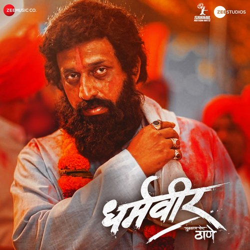 download Adarsh Shinde  Ashtami mp3 Single Tracks song 