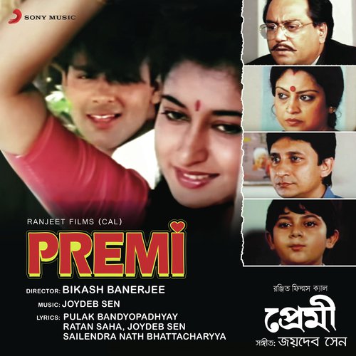 download Kumar Sanu  Ashuk Bandha mp3 Single Tracks song 