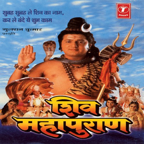 download Sonu Nigam, Suresh Wadkar, Anuradha Paudwal, Hariharan, Kaviraj  Ashutosh Shashamk Shekhar mp3 Single Tracks song 