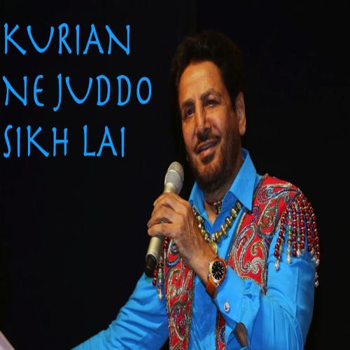 download Gurdas Maan  Asi Tere Shehar Nu Salaam mp3 Single Tracks song 