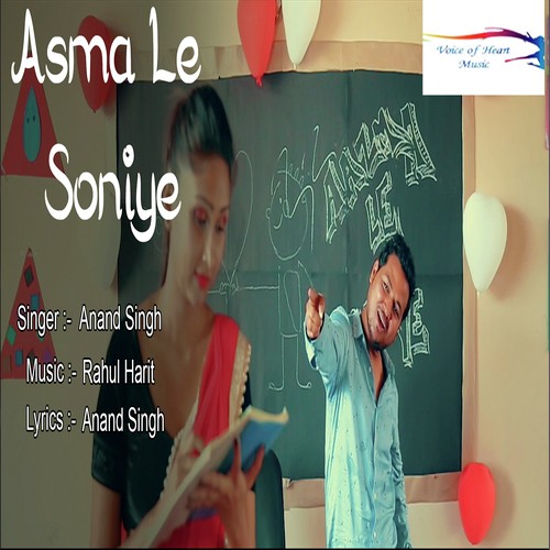 download Anand Singh  Asma Le Soniye mp3 Single Tracks song 