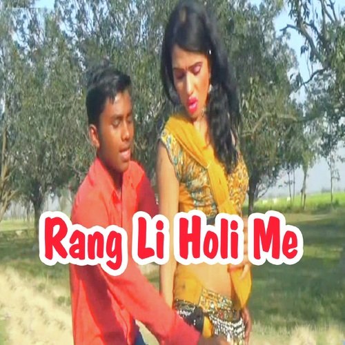 download Kartik Sargam  Aso Holiya Me Suna A Raja mp3 Single Tracks song 