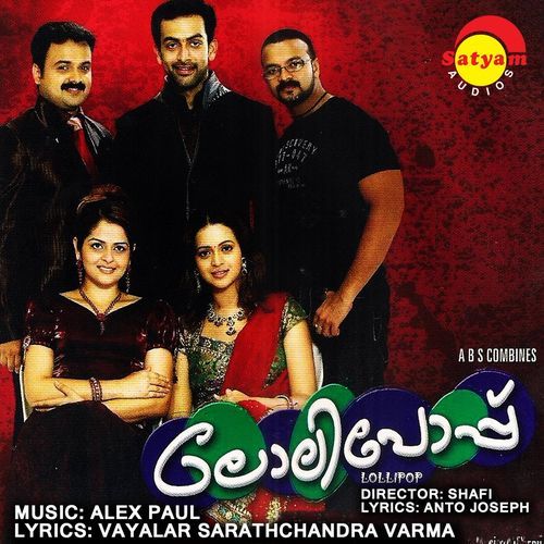 download Alex Paul, Pradeep Babu, Liji Francis, Vipin Xavier  Assalaayi mp3 Single Tracks song 