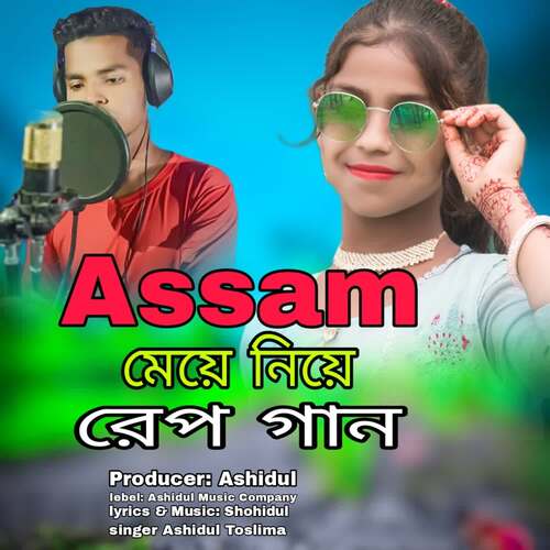 download Ashidul, toslima  Assam Meye Niye Rap Gan mp3 Single Tracks song 