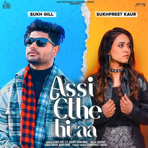 download Sukh Gill, Sukhpreet Kaur, Vicky Dhaliwal  Assi Ethe Hi Aa mp3 Single Tracks song 