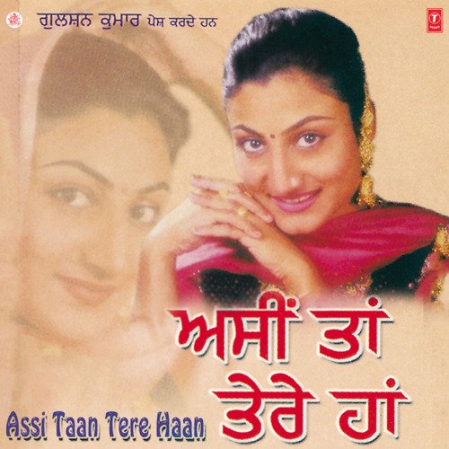 download Maninder Deol  Assi Taan Tere Haan mp3 Single Tracks song 