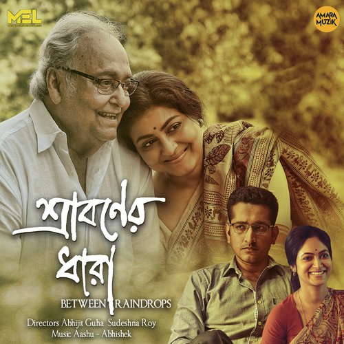 download Iman Chakraborty  Asthir Somoy Reprise mp3 Single Tracks song 