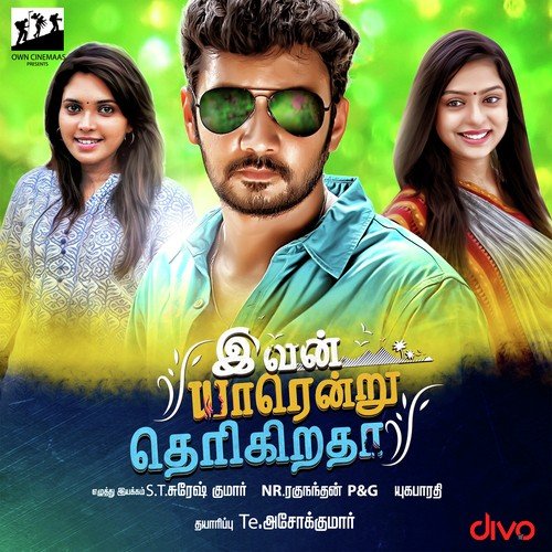 download Velmurugan, Anisha  Atha Ponnu mp3 Single Tracks song 