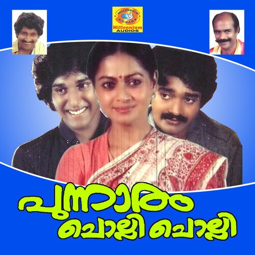 download   Atha Poovum Nulli mp3 Single Tracks song 