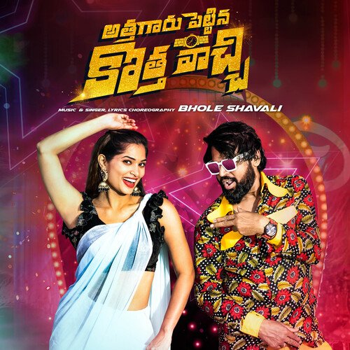 download   Athagaru Pettina Kotha Vachi mp3 Single Tracks song 