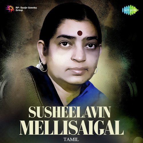 download P. Susheela  Athai Madi mp3 Single Tracks song 