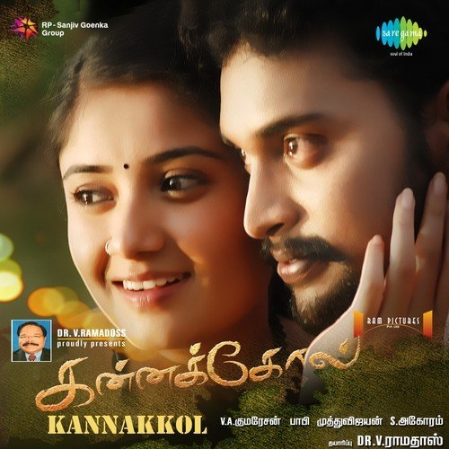 download Velmurugan, Cheinnaponnu  Athamaga Pudikkavilla mp3 Single Tracks song 