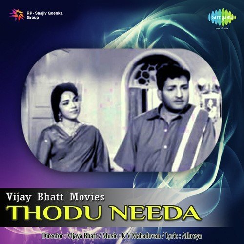 download P. Susheela  Athavodi mp3 Single Tracks song 