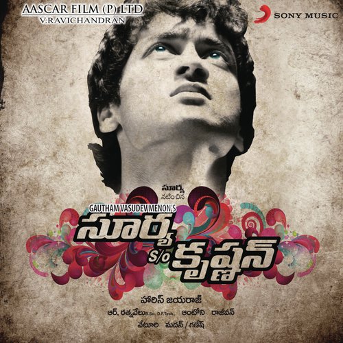 download Harris Jayaraj, Karthik, V.V. Prassanna  Athey Nanne mp3 Single Tracks song 