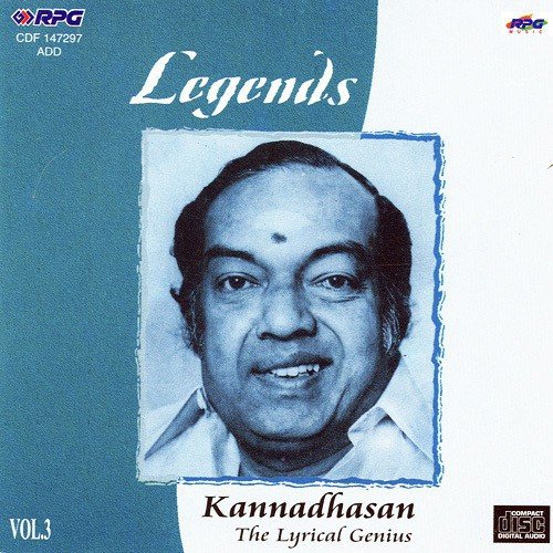 download T. M. Soundarajan, K. Jamuna Rani  Athikkai Kaai mp3 Single Tracks song 