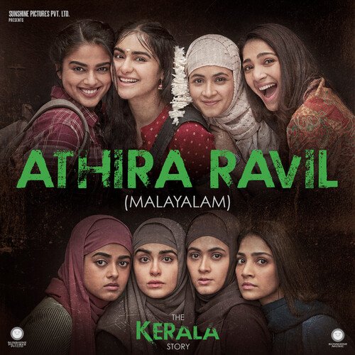 download   Athira Ravil mp3 Single Tracks song 