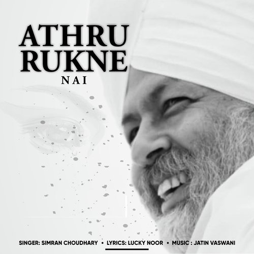 download Simran Choudhary  Athru Rukne Nai mp3 Single Tracks song 