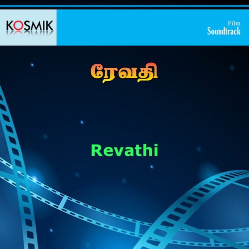 download   Aththanin Nenchukkulle Tik Tik mp3 Single Tracks song 