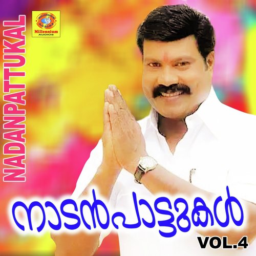 download Kalabhavan Mani  Attapadathu Ni mp3 Single Tracks song 