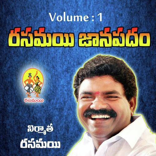 download Jadala Ramesh  Attaru Saheb Manchodamma mp3 Single Tracks song 