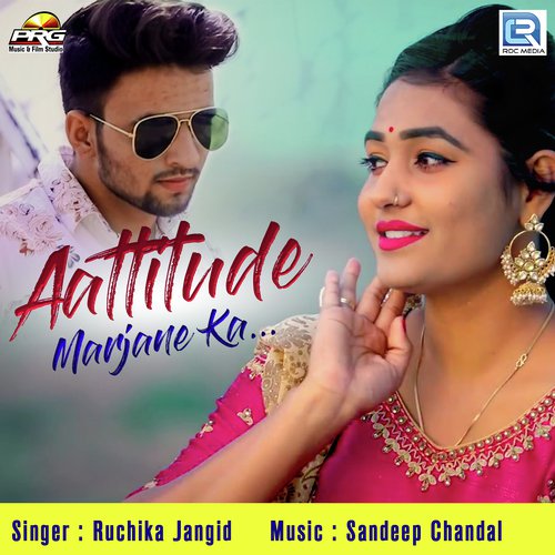 download Ruchika Jangid  Attitude Marjane Ka mp3 Single Tracks song 